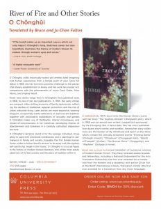 New Translation by Professor Bruce Fulton
