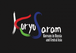 Koryo Saram Studies Workshop – June 27th