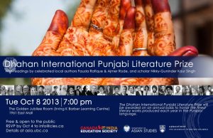 The Dhahan International Punjabi Literature Prize