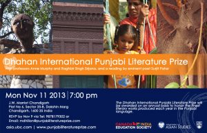 Dhahan International Punjabi Literature Prize