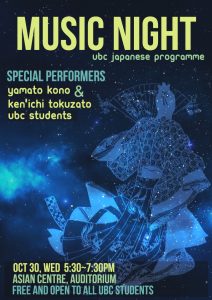 Japanese Music Night – Oct 30th