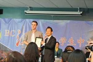 2014 Chinese Bridge Speech Contest Results
