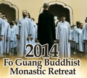 2014 Fo Guang Buddhist Monastic Retreat