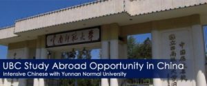 Intensive Chinese in China with Yunnan Normal University