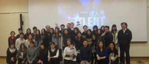 UBC Cantonese Got Talent 2015