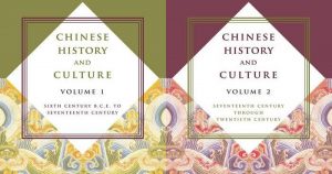 New Books! Chinese History and Culture Volumes 1 & 2 with the Editorial Assistance of Josephine Chiu-Duke and Michael S. Duke