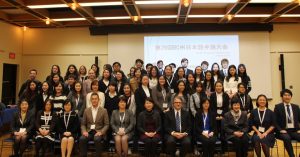 The 29th Annual BC Japanese Speech Contest