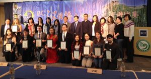 BC "Chinese Bridge" Mandarin Speech Contest UBC Results