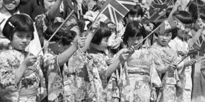 Meiji at 150 Digital Teaching Resource Launch