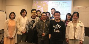 UBC Chinese Poetry Society 3rd Gathering