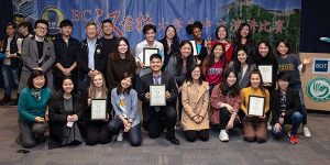 Event Recap: 2019 BC “Chinese Bridge” Mandarin Speech Contest