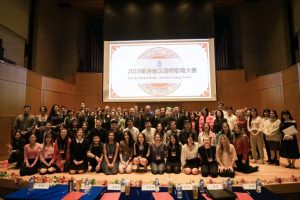 2019 汉语桥 “Chinese Bridge” BC – Mandarin Singing Contest