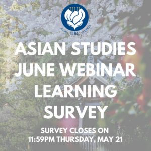 Undergraduate Event Survey: What would you like to see in an Asian Studies webinar?