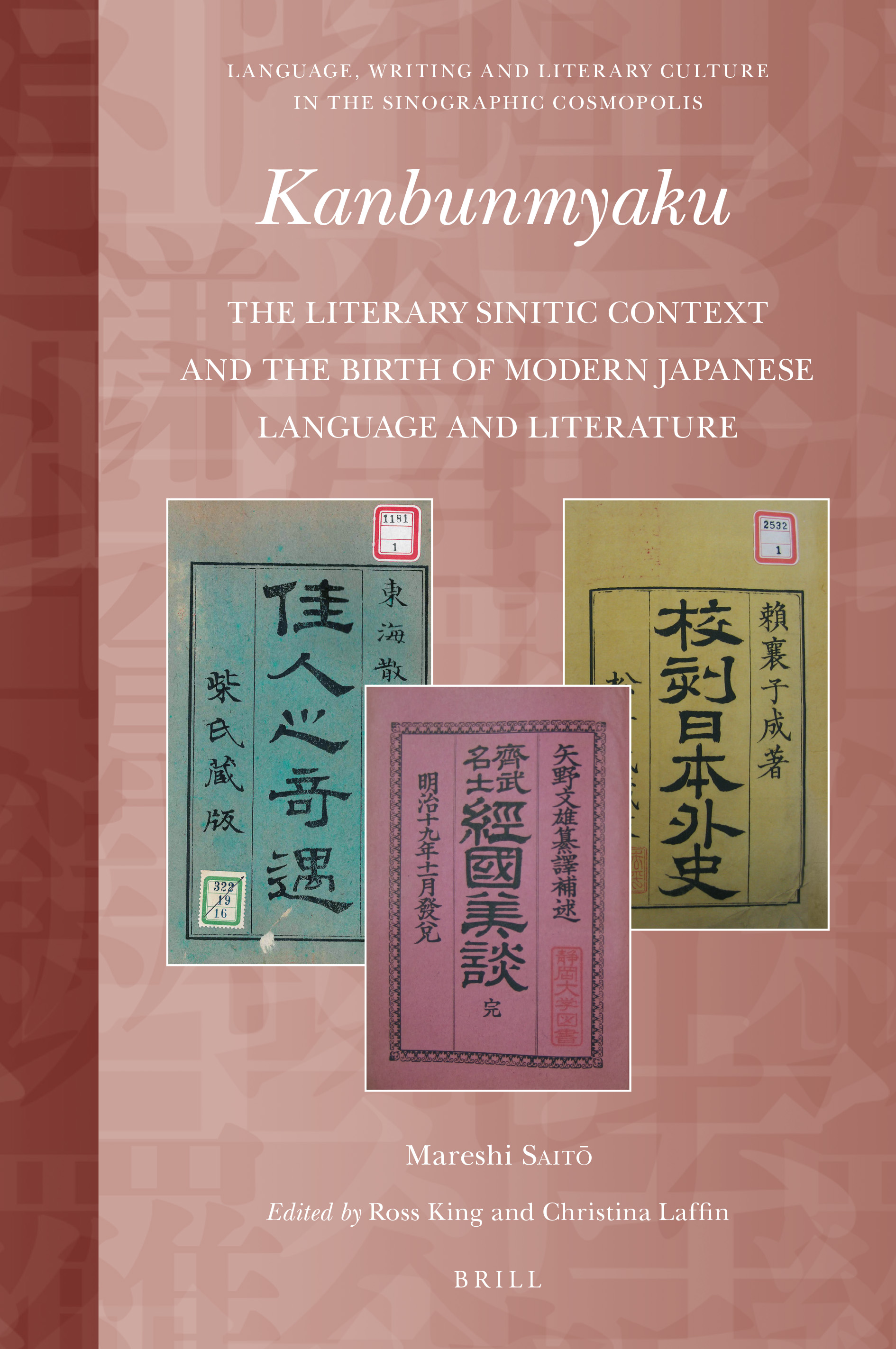 Negotiating History: From Romanticism to Victorianism (Waseda University Academic Series) [ハードカバー] Rieko Suzuki Amazon.com: Negotiating History: From Romanticism to