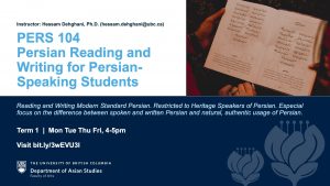PERS 104 Persian Reading and Writing for Persian-Speaking Students