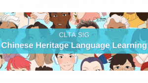 Cross-National Conversations: Enhancing Chinese Heritage Language Learning through International Collaboration