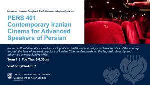 Persian 401 Contemporary Iranian Cinema for Advanced Speakers of Persian