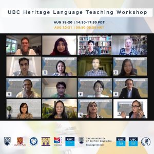 Event Recap: UBC Heritage Language Teaching Workshop