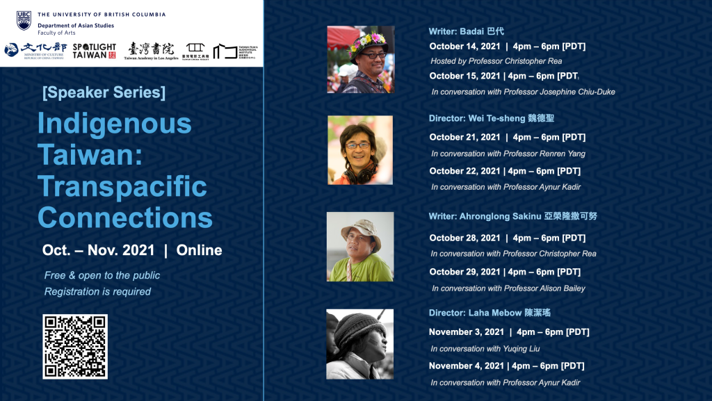 A virtual speaker series Indigenous Taiwan Transpacific