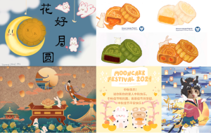 A Creative and Interactive Mid-Autumn Celebration: Recapping the “2021 Virtual Mooncake Maker with Your Own Works” Event