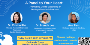 A Panel to Their Heart: Promoting Mental Wellness among Heritage Mandarin Learners