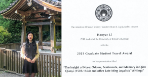 Asian Studies PhD Student Haoyue Li Receives Award at the American Oriental Society Western Branch 2021 Conference