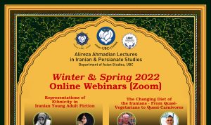 Alireza Ahmadian Lectures in Iranian & Persianate Studies Announced for Winter and Spring 2022