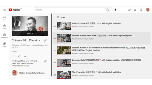 “New Online Teaching Resources for Early Chinese Cinema” (Education About Asia, a publication of the Association for Asian Studies)
