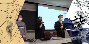 Appreciating Poetry with the Community: Two Community Outreach Events through Classical Chinese Poetry