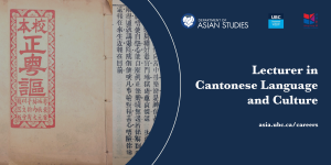 Lecturer in Cantonese Language & Culture