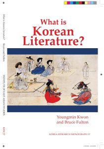 What is Korean Literature?, co-written by Youngmin Kwon and Bruce Fulton (2020)