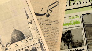 UBC Library acquires Afghan primary source databases