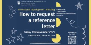 Help your professor help you succeed: CLP’s professional development workshop on how to request a reference letter