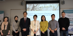 2023 Career Night by the Korean Language and Culture Program: Explore your Dreams of Studying, Working, and Living in South Korea!