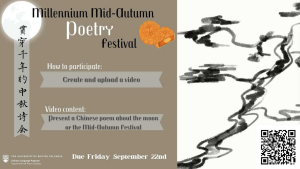 Call for submissions: 2023 Millennium Mid-Autumn Poetry Festival
