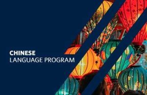 Discover New Horizons in Chinese Literature: Exciting New Courses Offered in 2024 Summer Terms