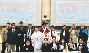 Weaving Memories: Highlights from the UBC Undergraduate Conference of Chinese Studies 3MT 2025