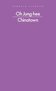 Chinatown, co-translated by Bruce Fulton and Ju-Chan Fulton (2025)