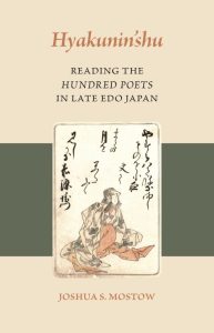 Hyakunin’shu: Reading the Hundred Poets in Late Edo Japan by Joshua S. Mostow (2024)